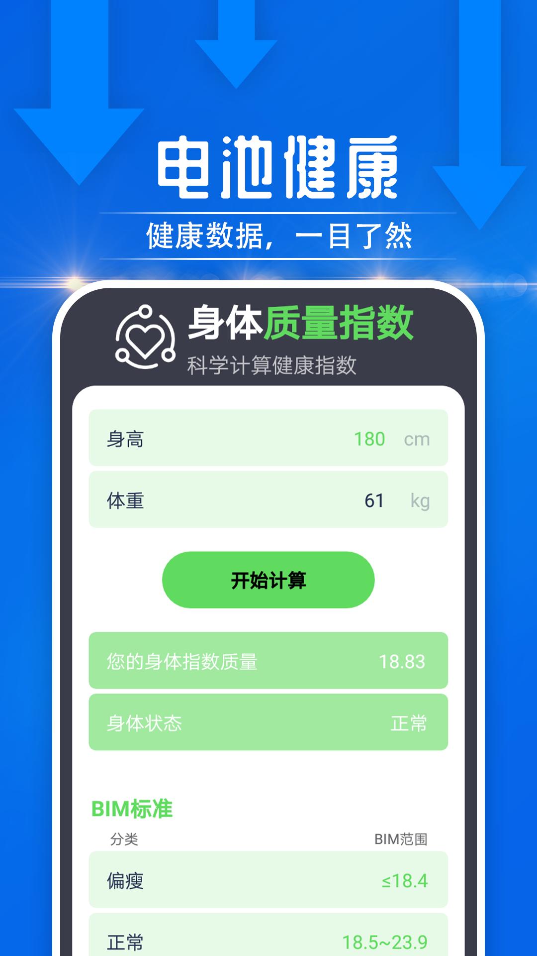 雪雪大众走路截图2