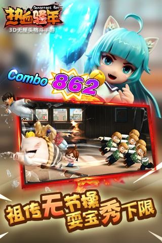 热血骚年 2020-07-30 10:20