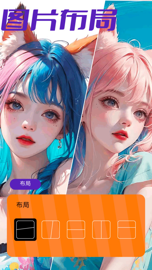 爱阅漫画板app官方版  v4.3.2