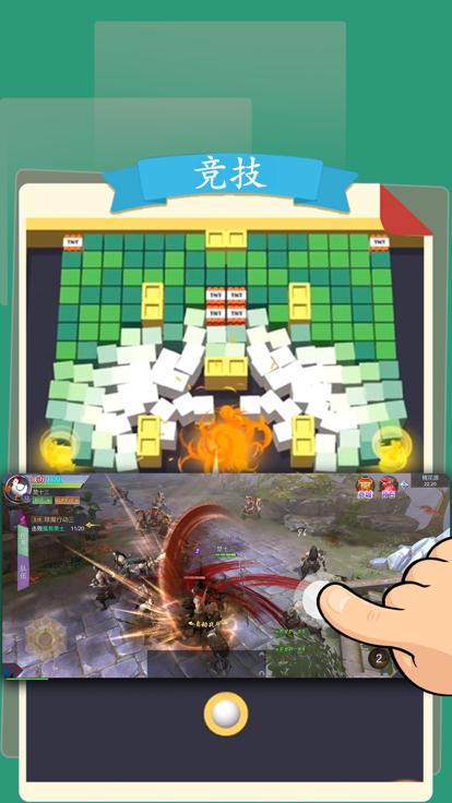 光头养神兽  V 3.0.0