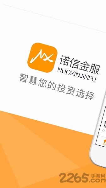 慧享大字版 v1.0 