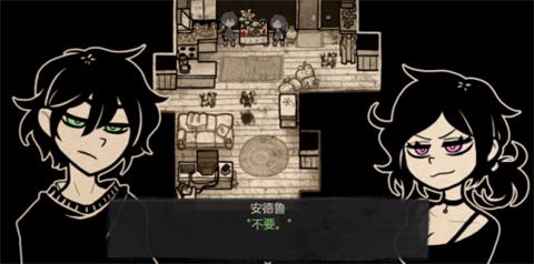 安迪和莉莉的棺材 v1.05