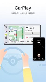 腾讯地图ar导航 v3.1.5