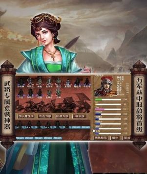 南明英杰传 v3.0.5