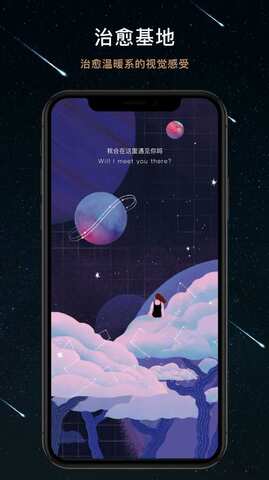 秘密星球.jpg