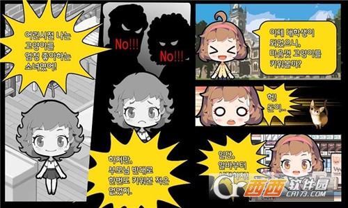 我的猫咪日记汉化版 v1.0.2安卓版