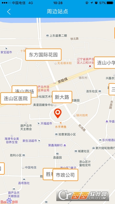 通卡出行 v2.1.0