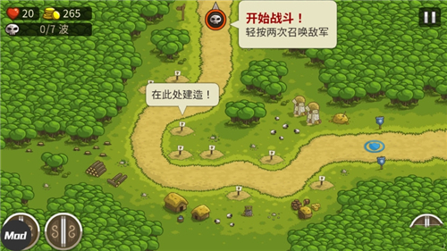 王国保卫战破解版全英雄