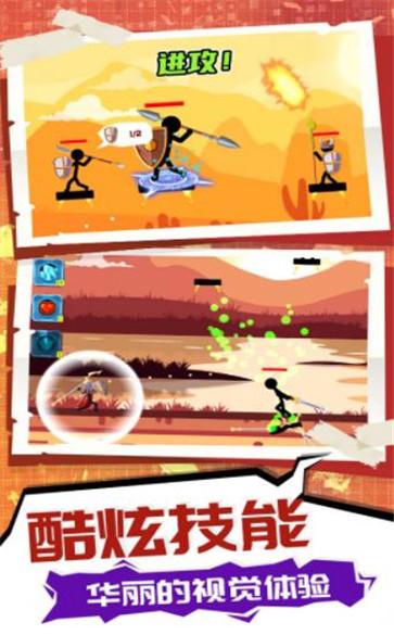 火柴人求生3  v1.0.0