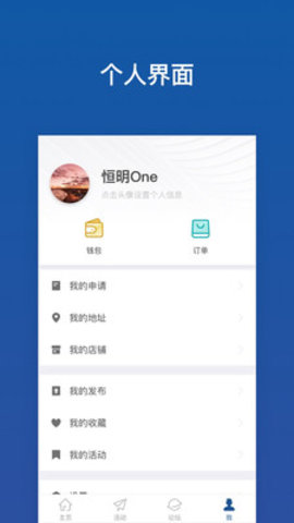 恒明One.jpg 恒明One.jpg