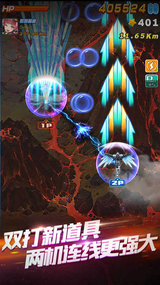 全民飞机大战  v4.4.2