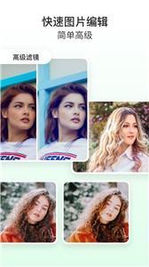 美图大师  v1.0.002