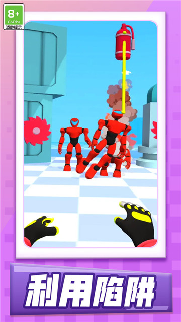 碰碰大乱斗 v1.0.2