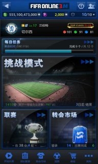 FIFAOnline3M v3.1.5