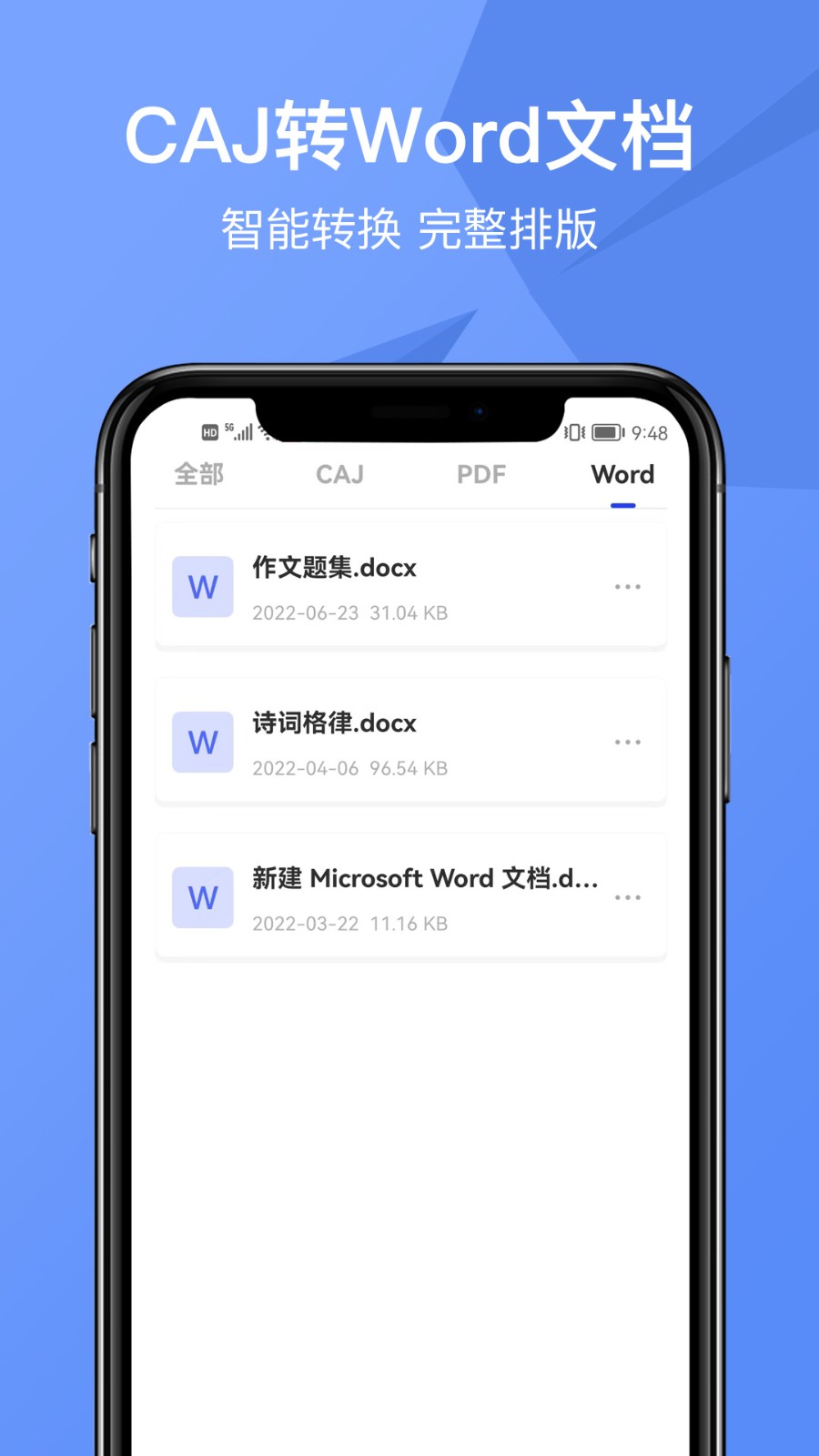 CAJ Viewer云阅读器  v1.7