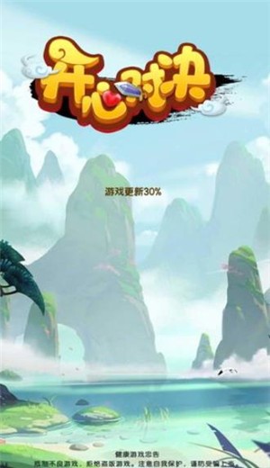 开心对决安卓版 v1.0.2