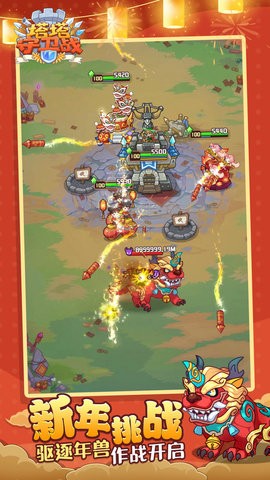 塔塔守卫战 v1.2.7