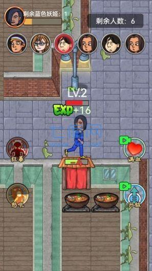 小伙子真六 v1.0