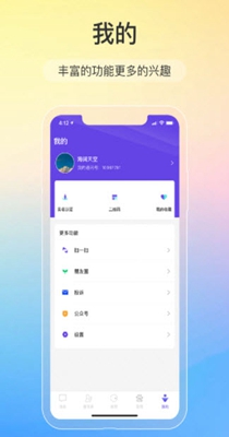 讯音im.jpg