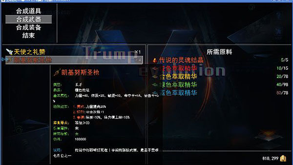 轮回梦魇官方版 v2.0.4