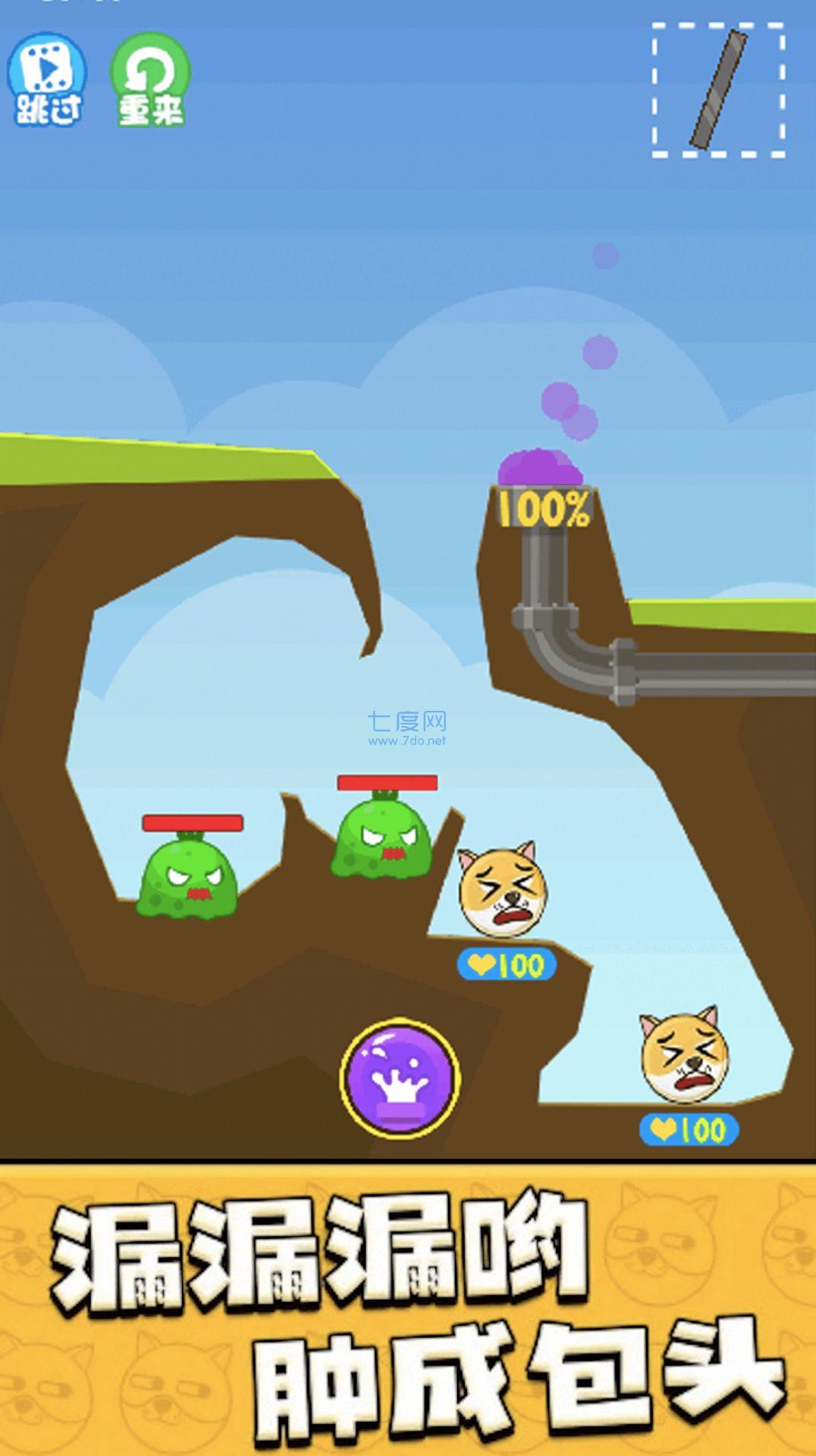 动物闯关大冒险 v1.0.0