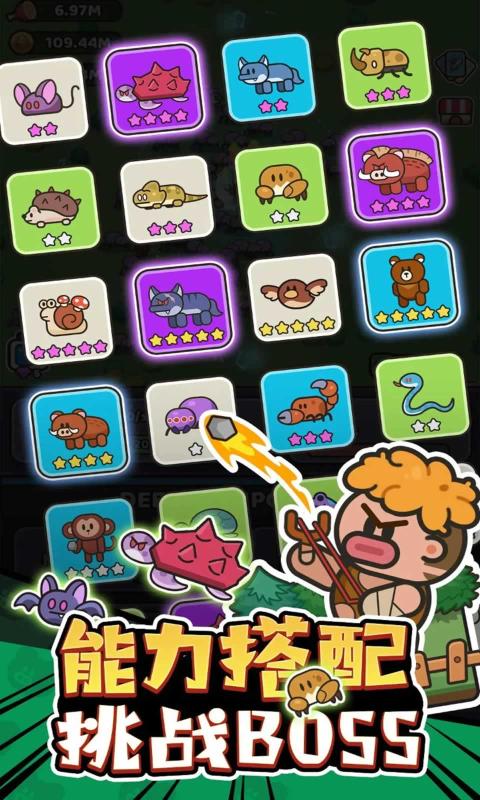 我的野外生存 v3.0.5