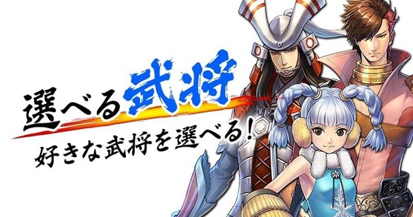 战国BASARA 战斗派对 2024-06-25 15:08