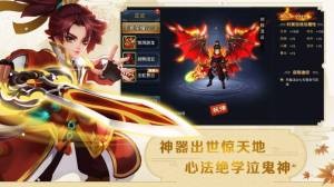 妖妖灵记红包福利版  v1.1.7