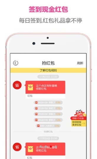 便宜优惠券截图1