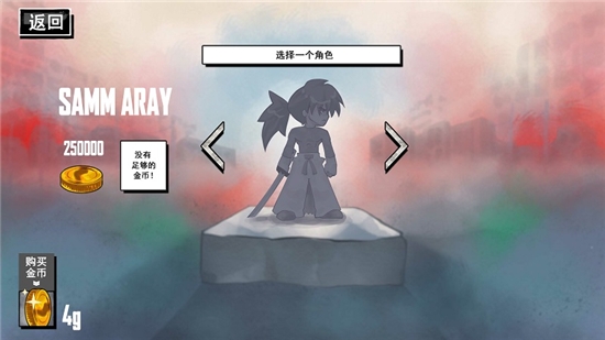 一个人汉化版 1.0.4 安卓版