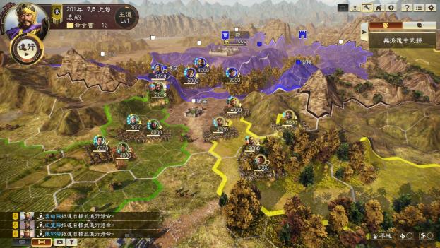 三国志14威力加强版4月更新官方最新版  v4.3.4