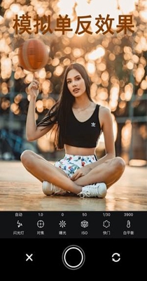 focus专业相机 1.2