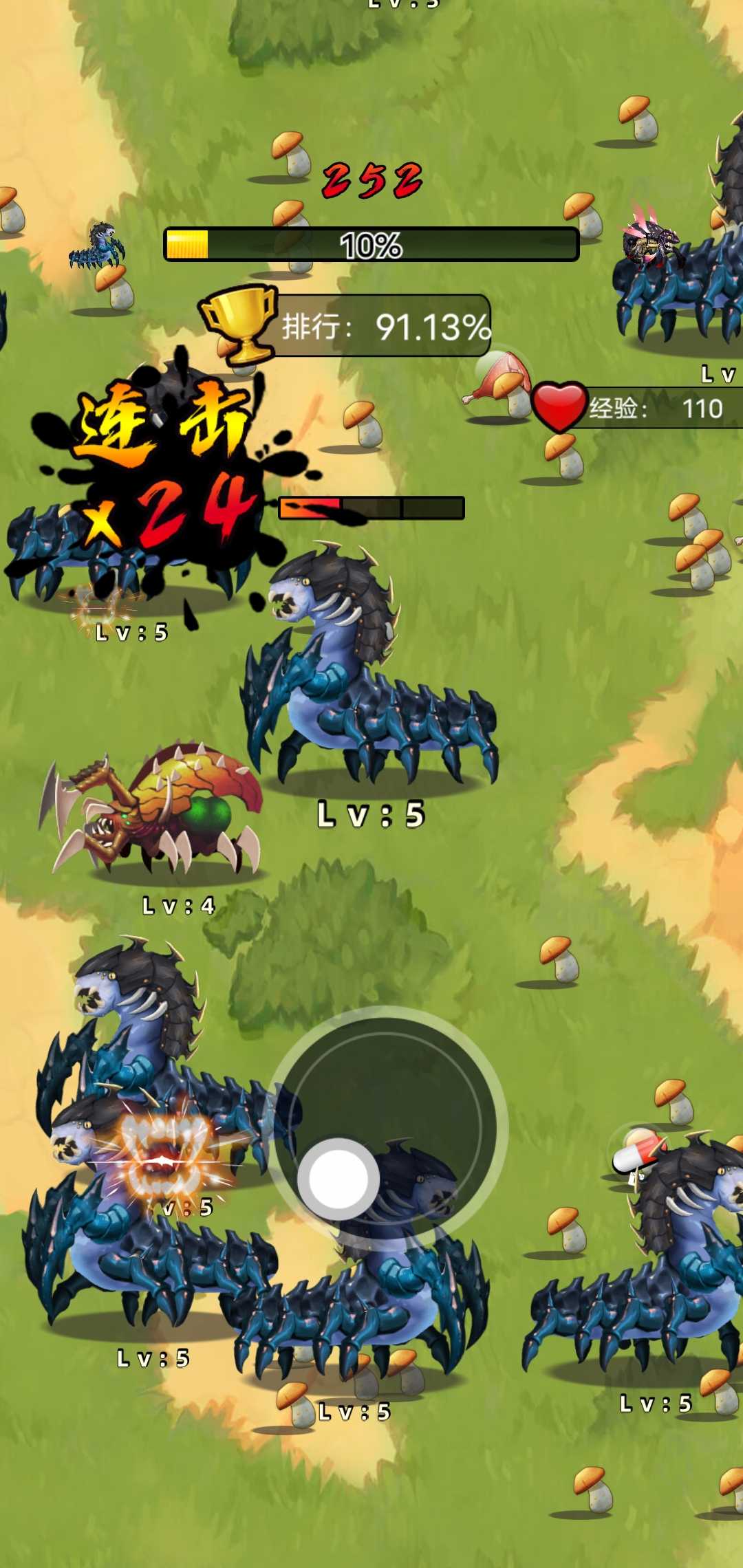 昆虫超进化2 v0.0.1