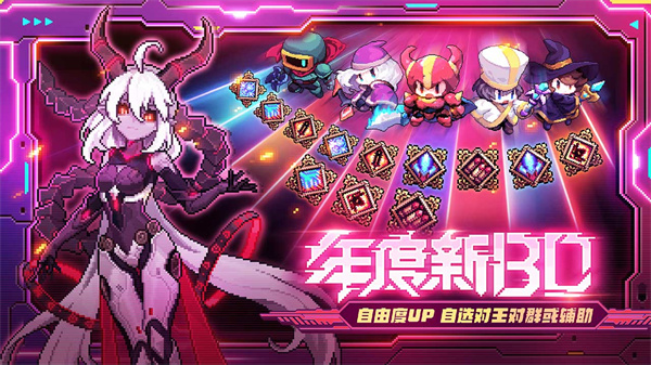 我的勇者无限金币版  v7.2.0