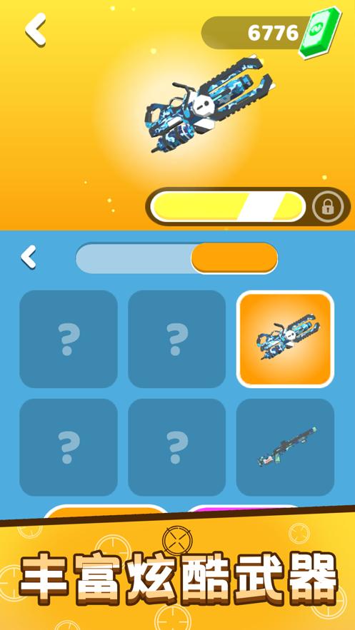 救援突击队无广告最新最新版  v5.3.2