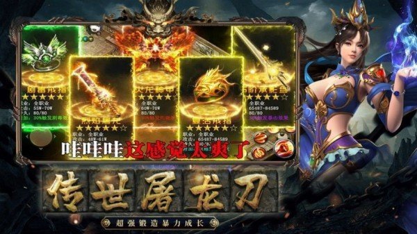 星火忘忧游戏最新安卓版  v3.2.3