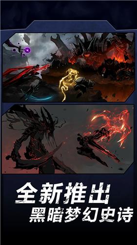 火柴人暗影军团2中文版