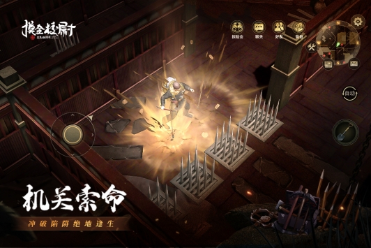 摸金校尉之九幽将军 v4.0.5
