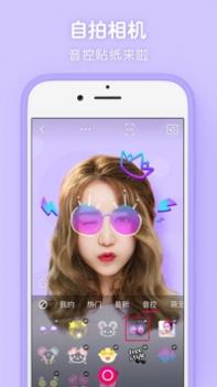 天天p图 v3.0.5