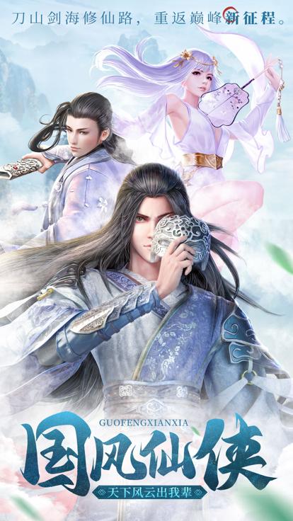 将魂师踏破天穹