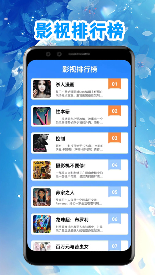 豚豚剧影视播放器app官方版  v5.4.4