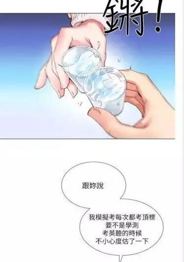 重考生免费完整版.jpg 重考生免费完整版.jpg