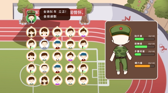 我们的大学 v0.57.21324.19690