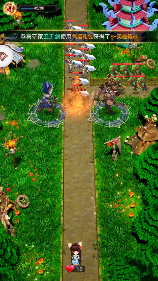 守塔我最牛 v1.7.0