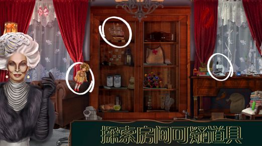 酒店迷踪游戏安卓版图片1