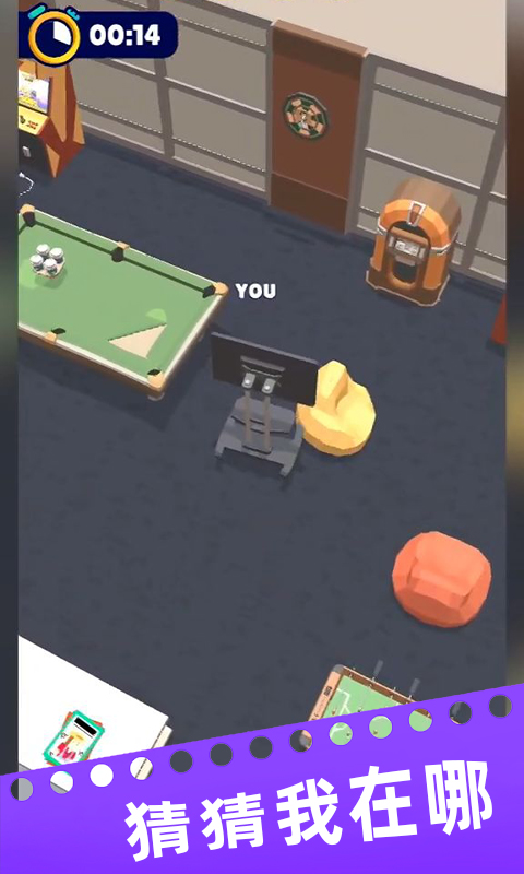 就玩躲猫猫游戏官方版  v3.5.4