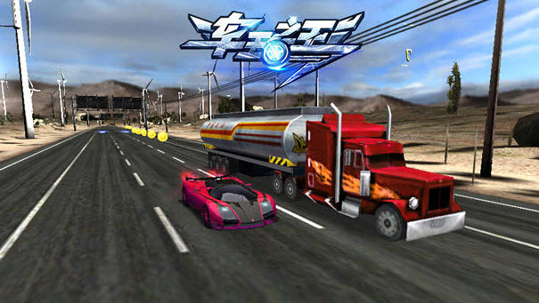 车王之王 2.1.7 安卓版