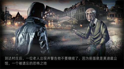 癫狂游戏汉化剧情版 v5.0