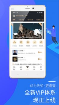 金十数据截图3