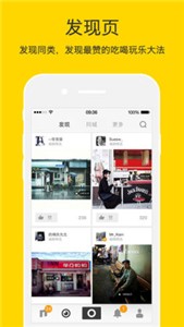 nice滤镜社交  v5.9.10